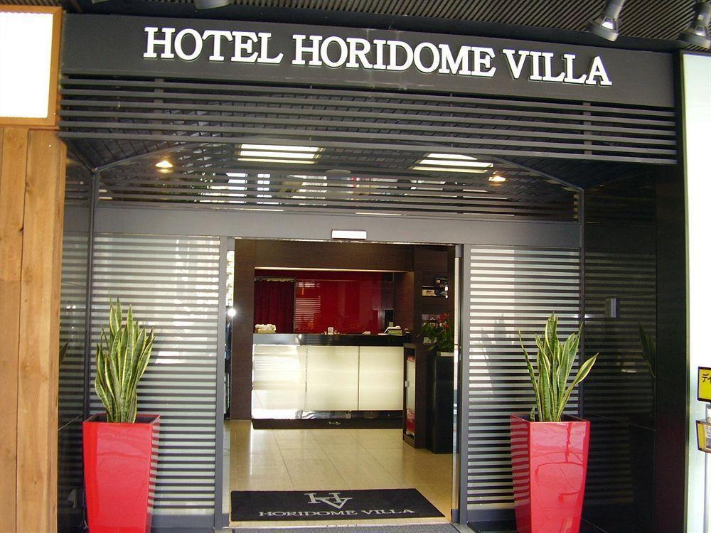 Hotel Horidome Villa Präfektur Tokio Exterior foto