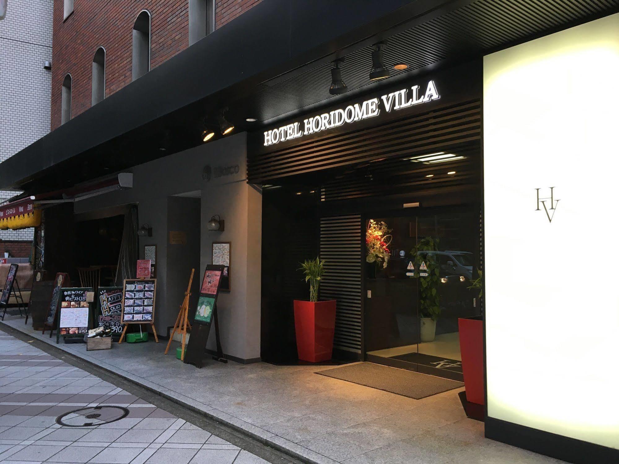 Hotel Horidome Villa Präfektur Tokio Exterior foto