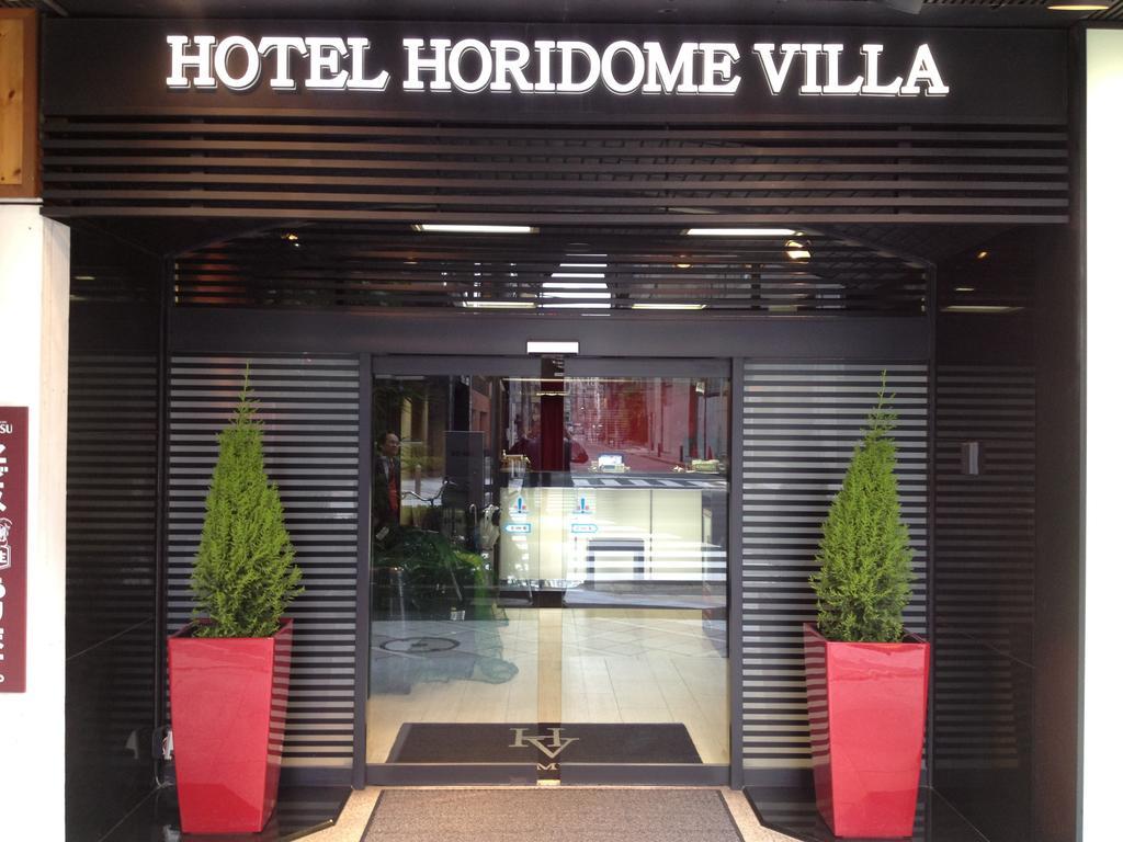 Hotel Horidome Villa Präfektur Tokio Exterior foto