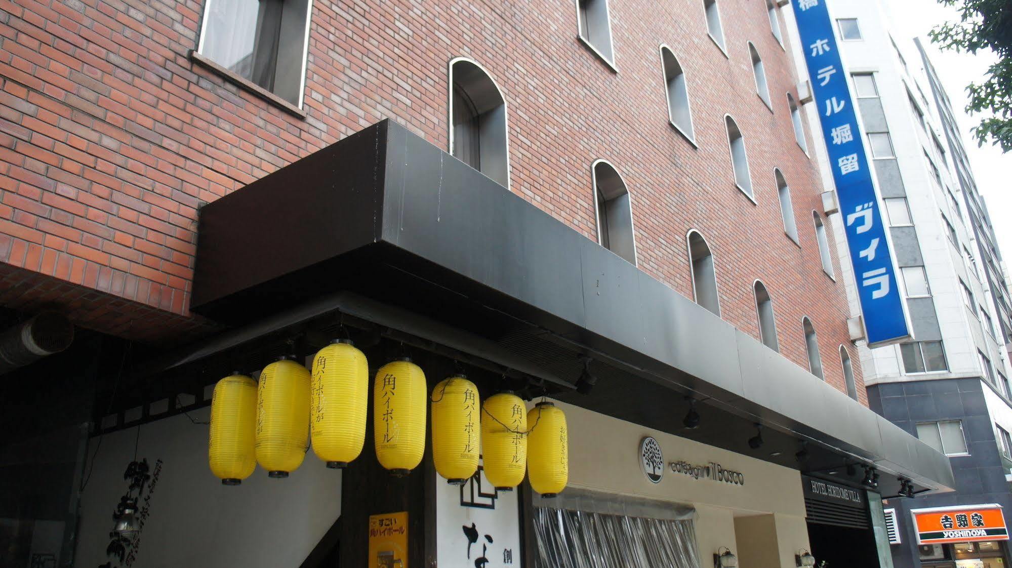 Hotel Horidome Villa Präfektur Tokio Exterior foto